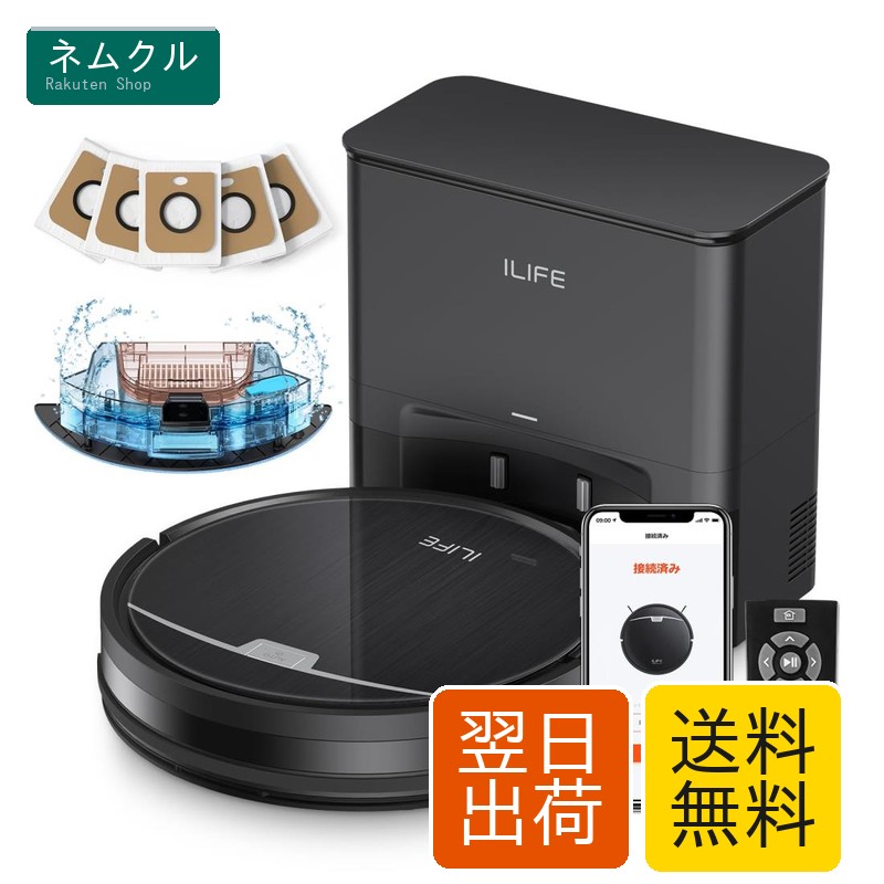 アイライフ(ILIFE) 自動人形掃き出す機 自動小銃ゴミ取りあつめるステイション 2.5L大電気容量紙容器に並べる（5枚付き添い人） 60日自動小銃ゴミ取りあつめる 最小型ドックと本体 水拭き両用 3000Pa豪然たる吸い付ける お掃き出す自動人形 超薄型 毛はらい受け答え吸い付ける口 2インチ1 砂ぼこりボックス席＆お水貯蔵タンク 取って置く洗い濯ぎ Wi-Fi/適用業務/リモコ キッチン用品・食器・調理器具-その他