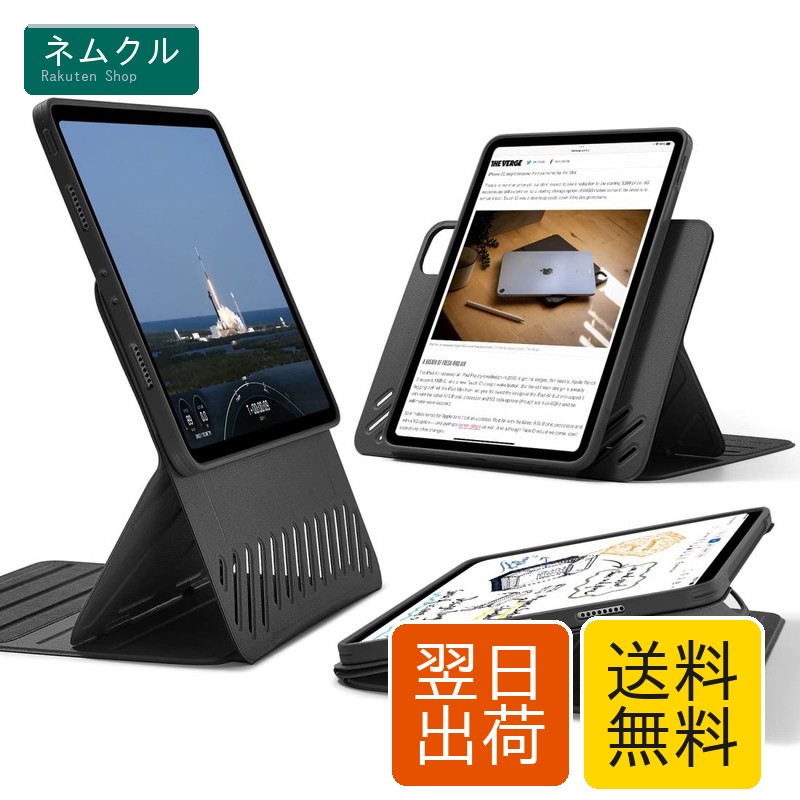 ESR iPad Pro 11インチ ケース (2022/2021/2020/2018、第4/3/2/1世代) 専用 取外し可能なマグネットカバー付き回転式ケース 縦向き/横向きスタンド 9段階の角度調節可能 頑丈な保護 Shiftシリーズ ブラック