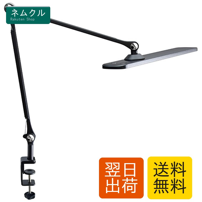 GENTOS(ジェントス) ジェントス LEDデスクライト ルミサス R190 【明るさ 1800ルーメン】 ブラック DK-R190BK