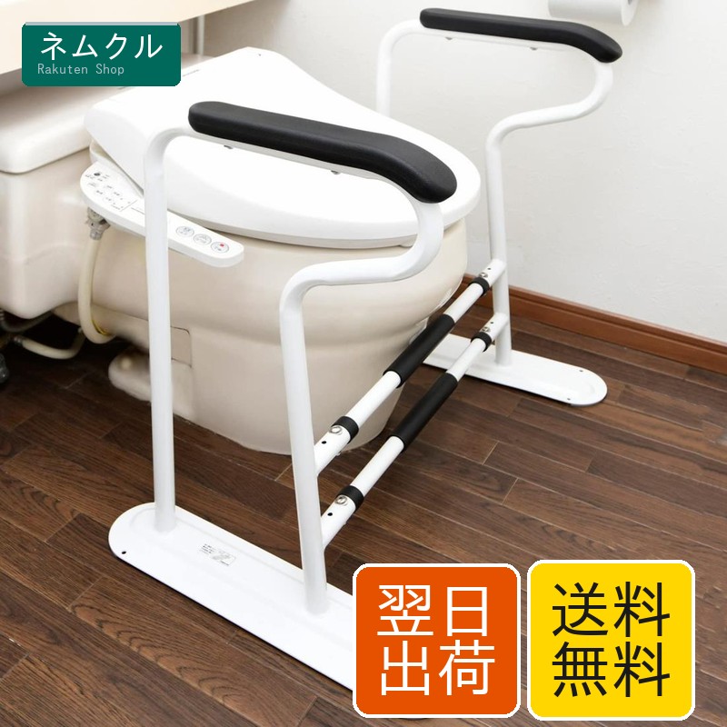 山善(YAMAZEN) 室内用便器用手摺り 幅64/66.5/69×奥ふかさ47×高さ64珊 幅3度合い調節する 持ち分かりやすい手持ち部分 受け支える かばい立て 精神的な統合品 白いこと KTS-43(WH)