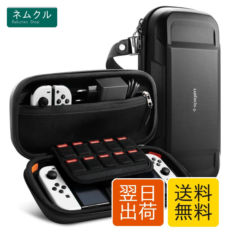 Spigen Switch Oled ケース 小物収納可能 ポーチ ポケット付き カード10枚収納 キズ防止 画面保護 耐衝撃 衝撃吸収 スリム マイクロファイバー 【Switch/ Switch有機elモデル対応】ラギッド・アーマー プロ AFA04021 (ブラック)
