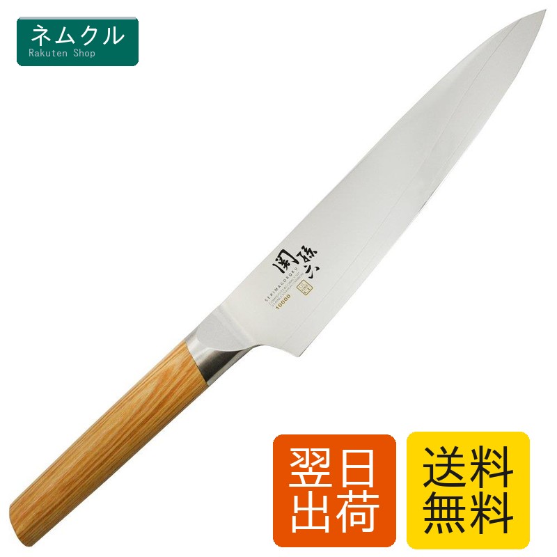 貝印 KAI 牛刀まかない方 関孫六 10000CL 210粍 日本製 AE5256