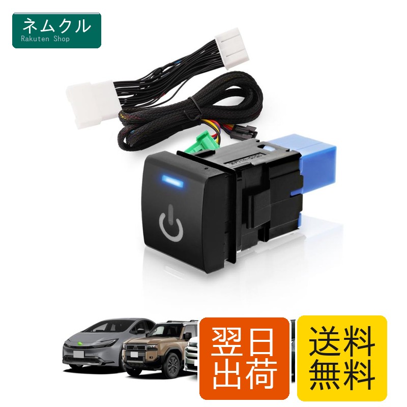 Jiooy トヨタランドクルーザー 250系 テレビキャンセラー プリウス60系 tvキャンセラー シエンタ10系 テレビキット 新型ノア ヴォクシー90系 tvキット 8インチ 10.5インチ対応 ナビキャンセラー ナビキット 走行中にテレビが見れてナビ操作可能 ディスプレーオーディオ 完全