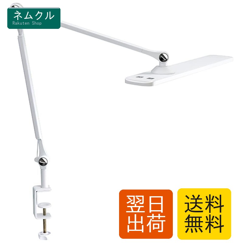 GENTOS(ジェントス) ジェントス LEDデスクライト ルミサス R190 【明るさ 1800ルーメン】 ホワイト DK-R190WH