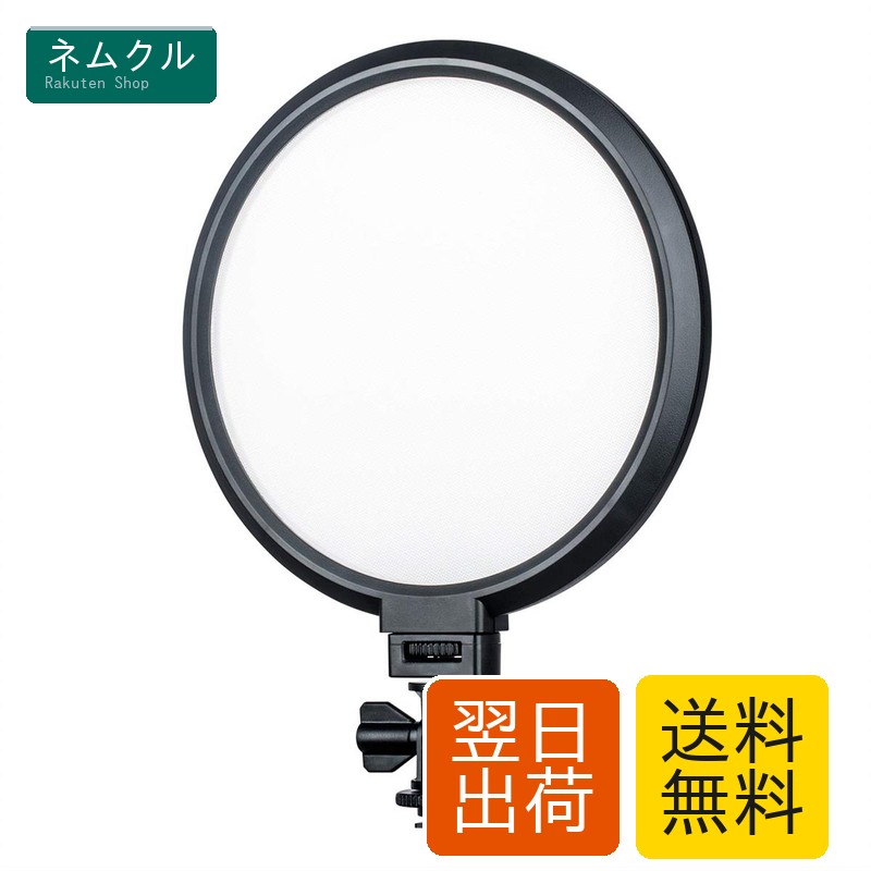 VILTROX ビデオライト 8インチ円形 VL-300T 超薄型 撮影用ライト輝度と色温度調整可 3300K～5600K CRI95+ 定常光ライト 一眼レフカメラ/DVカメラ/三脚に取り付け (バッテリーなし/DCアダプターなし)