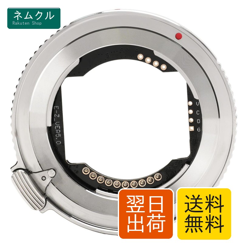 Viltrox E-Z マウント アダプタ ソニー E マウントレンズ → ニコン Z マウント変換 オートフォーカス レンズアダプター Nikon ミラーレス Zカメラに対応