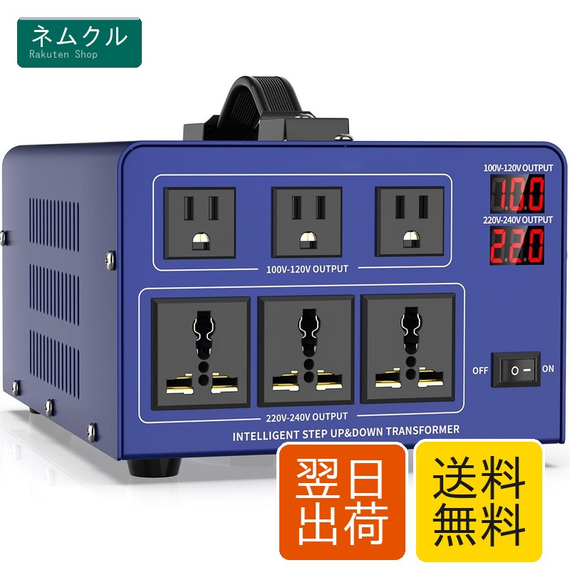 3000VA 変圧器 100V 220V 繰り上げるトランス状態 落ちこむトランス状態 自動小銃うつり変わり 外国で国内両用型 3口最終生産物 30Aサーキットブレーカ保護すること JARXIOKE
