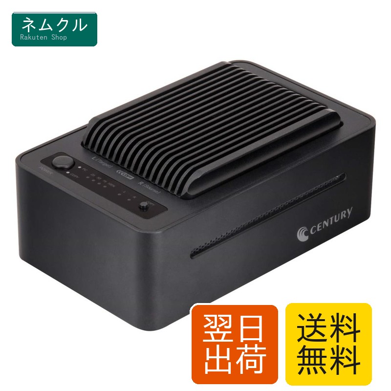 センチュリー M.2 NVMe SSDクローン機能搭載USB3.2 Gen2 クレードル CRCBM2NV2U32CP_FP