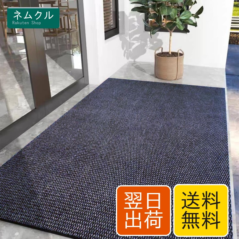 玄関マット キッチンマット屋外 室内 滑り止め 業務用 無地 大判 マット シンプル 泥落とし 足ふきマット（グレー60*240）