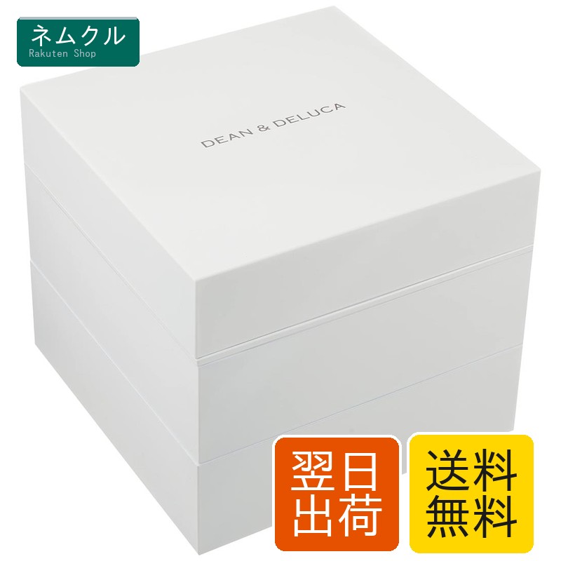 DEAN & DELUCA(ディーンアンドデルーカ) 三段重 大 ホワイト 仕切りあり 4~5人用 お弁当 ランチボックス 大容量 ピクニック アウトドア19.5D x 16.7W x 19.5H cm