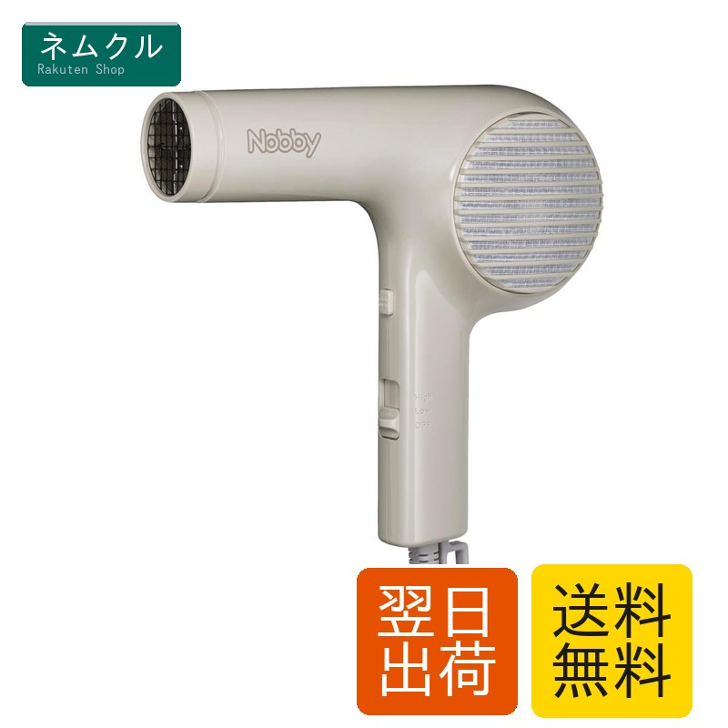 テスコム Nobby 差しひくイオン ヘアドライアー NB2100 1200W 1台 Nobby(ノビー) その他-ダイエット・健康