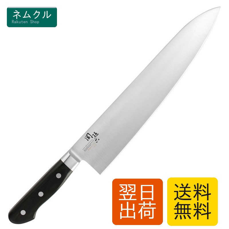 貝印 KAI 関孫六 牛刀 300粍 くじゃく まかない方日本製