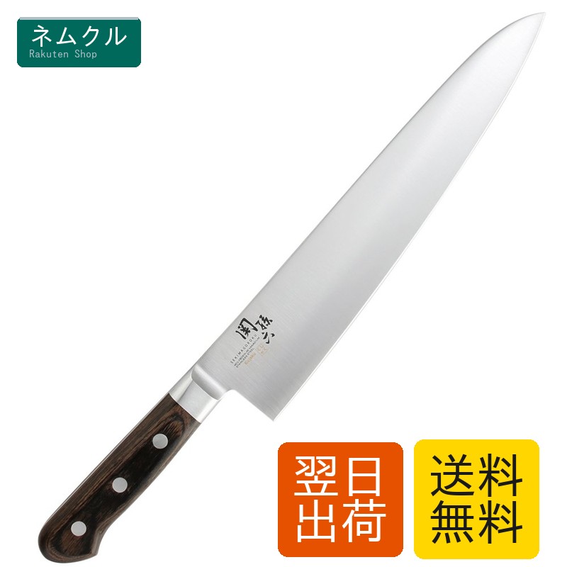 貝印 KAI 関孫六 牛刀 270mm くじゃく 包丁日本製