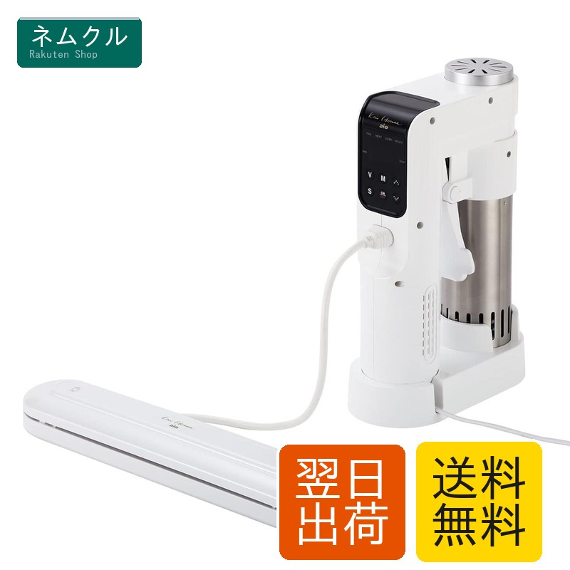 貝印 KAI Kai House AIO sousvide 低温調理器 専用シーラー 専用真空袋 付 DK5129