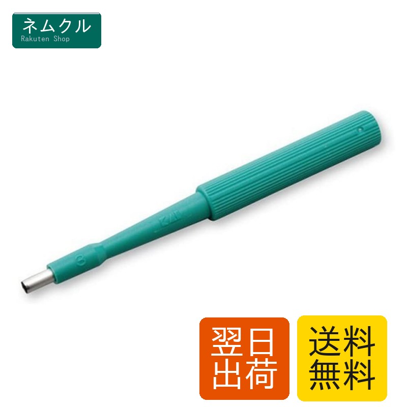 貝印 カイインダストリーズ 生検トレパン BP-30F φ3.0mm 85×140×75mm 1箱20本 KAI