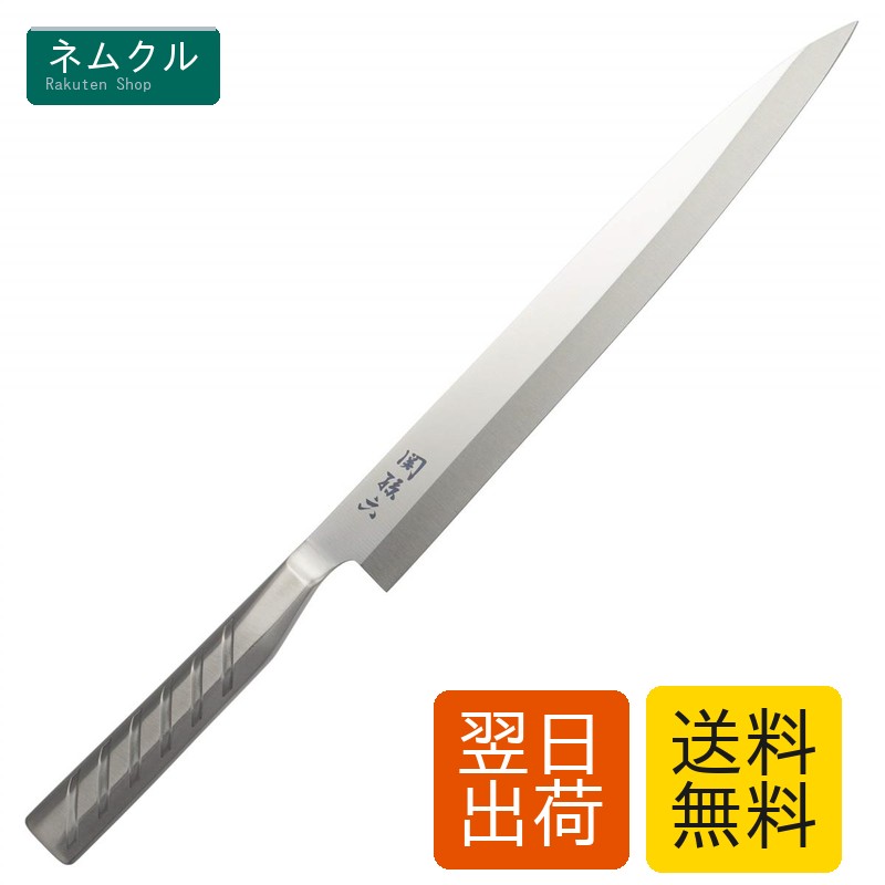 貝印 刺身 柳刃 包丁 関孫六 オールステンレス 270mm 日本製 093 AK5179 サイズ410×34×22mm 重量190g 1本 KAI