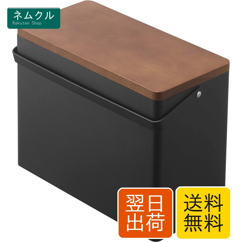 山崎実業 救急箱 ブラック 5289 約W27XD14XH20cm 可動式トレー 取っ手付き 1個 Yamazaki(山崎実業)
