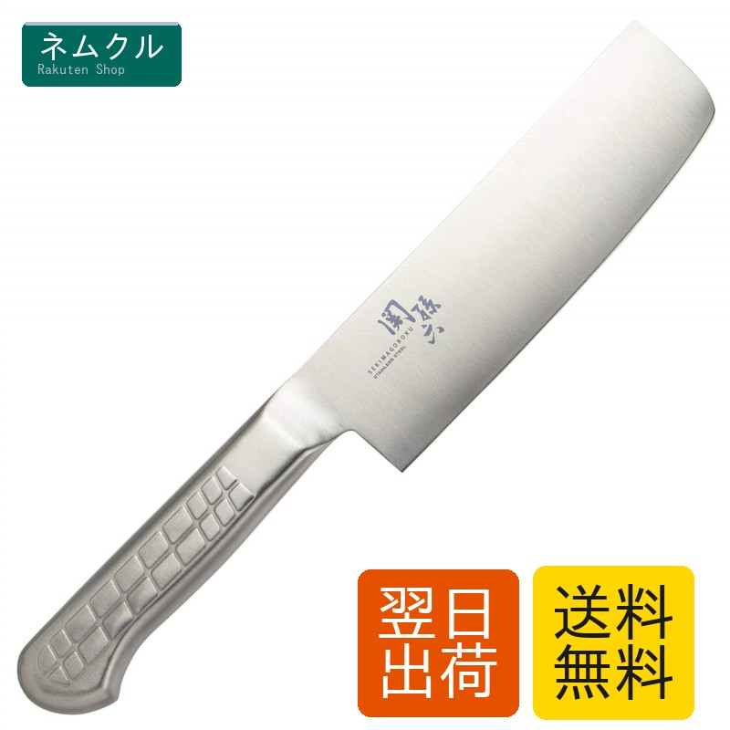 貝印 菜切 包丁 関孫六 オールステンレス 165mm 日本製 292×52×17mm 185g 1本 KAI