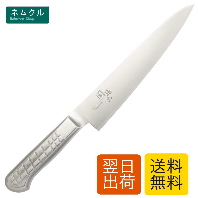 貝印 牛刀 ごはん炊き 関孫六 オールステンレス鋼 210粍 AB5638 大いさ337×47×17粍 掛け目170g 1本 KAI