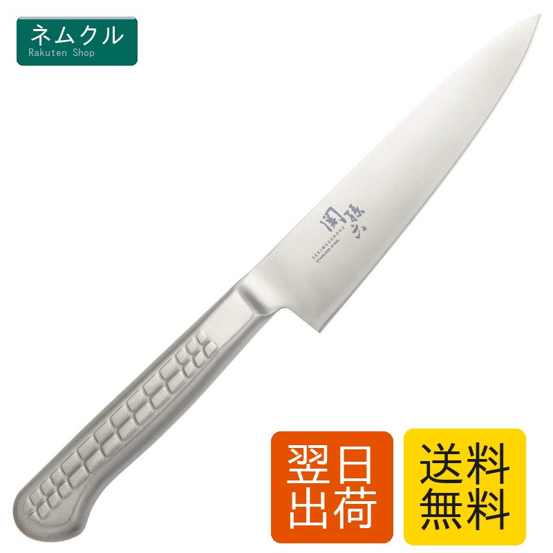 貝印 ペティ 出刃包丁 まかない方 関孫六 オールステンレス鋼 130粍 日本製 AB5631 大きさ238×35×14粍 掛け目80g KAI