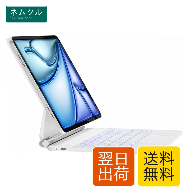 iPad マジックキーボード iPad Air 11インチ M3 2025 M2 2024 10.9インチ 2022第5世代 2020第4世代 iPad Pro 11インチ第4 3 2 1世代対応 スマートキーボード 約600g 極薄 七色バック HOU