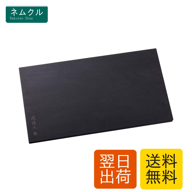 貝印 関孫六 まな板 M大きさ 予防医学 黒 黒いこと お師匠さん伝達ルート 380 × 210 × 13 粍 KAI AP5351