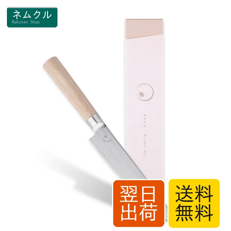 貝印 KAI 両刃 包丁 五寸 和包丁 一凛 共同開発 橋本幹造 シルバー 日本製 AB5511 10,597円