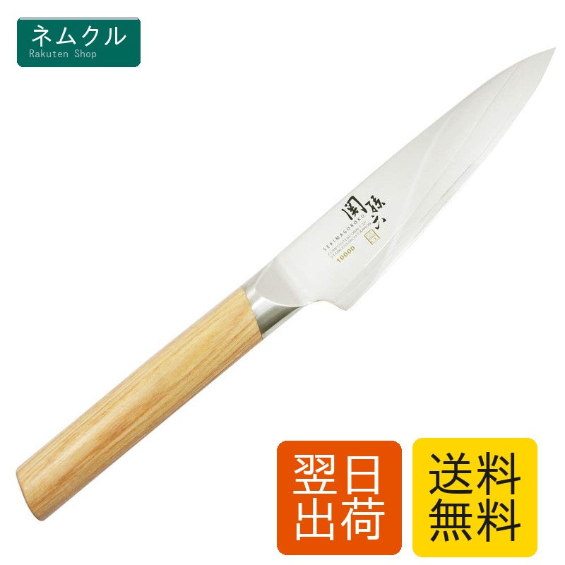 ペティナイフ 1000CL 120mm 包丁 日本製 フルーツナイフ 果物ナイフ AE5251