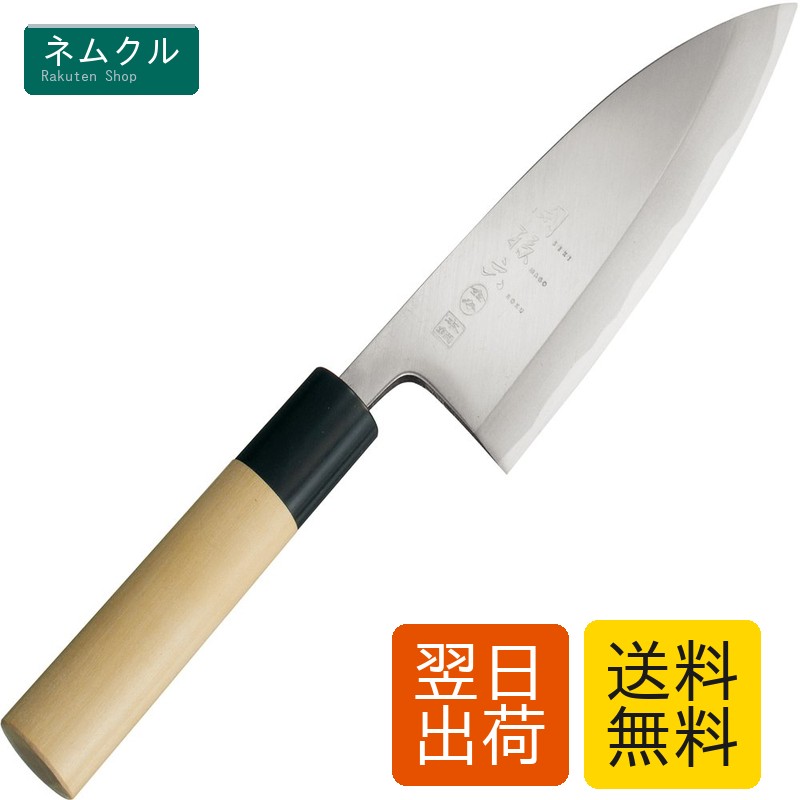 出刃 関孫六 金寿 本鋼 150粍 AK5216