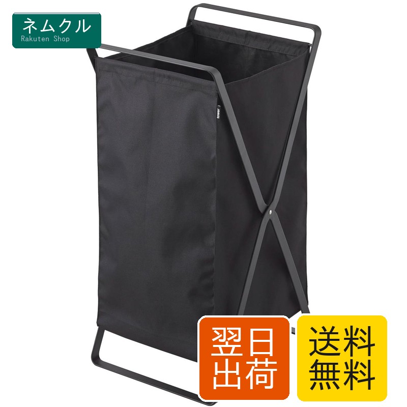 ランドリーバスケット ブラック 約30X36X64cm(使用時) タワー tower 洗濯かご 2485