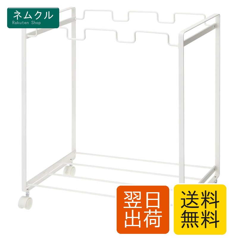分別ダストワゴン 3分別 ホワイト 約W50×D30×H53cm ゴミ箱
