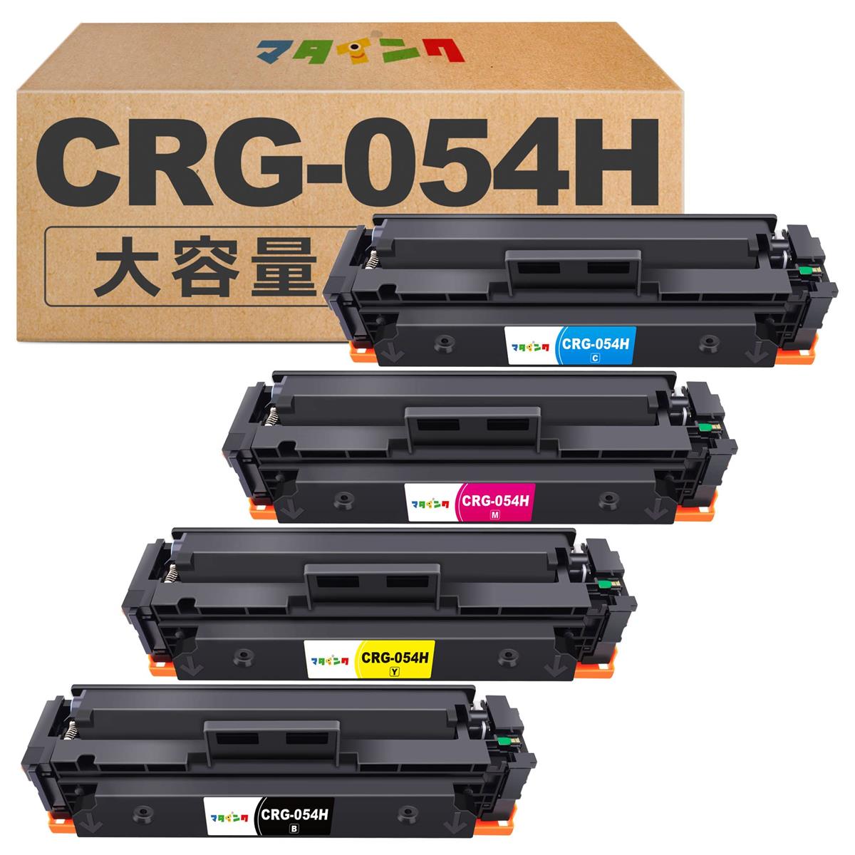 CRG-054H 取り替えっこトナーカートリッジ キヤノン用 4色大電気容量書き割り CRG054H 054H 相応う機種MF644Cdw MF642Cdw LBP622C LBP621C 刷り上げる枚数黒いこと約3200枚色合い約2500枚 マタインク