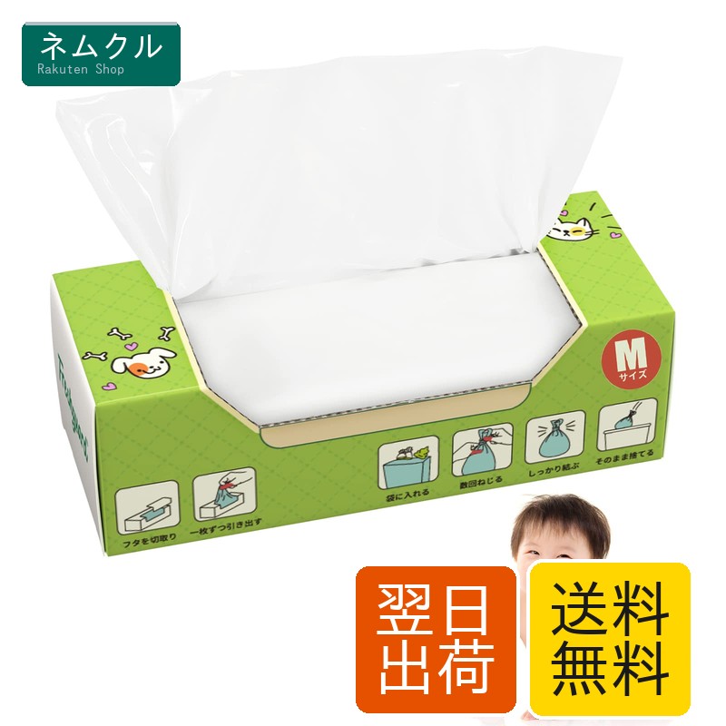 HANSILK お襁褓が臭わない袋 440枚仕掛ける 防臭袋 乳飲み子 お襁褓 取り計らう袋 消臭袋 オムツ におわない袋 M大きさ 白いこと