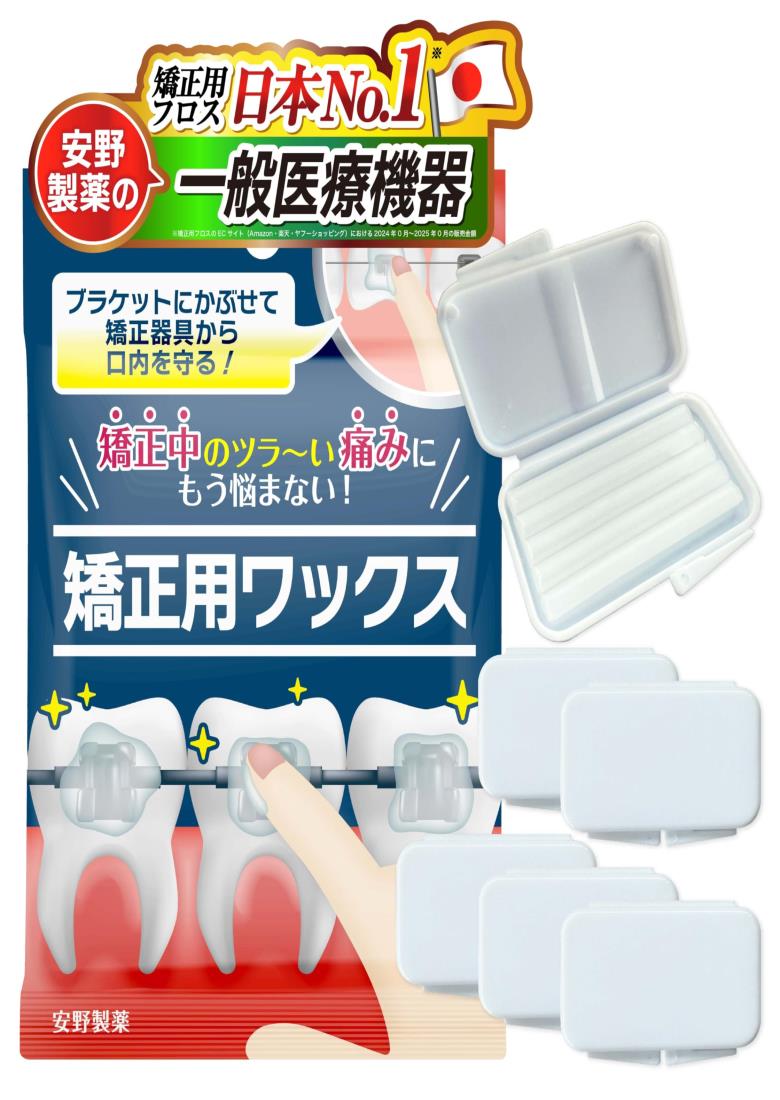 楽天市場】【26日1:59まで!最大1000円OFFクーポン有】【歯科専売品