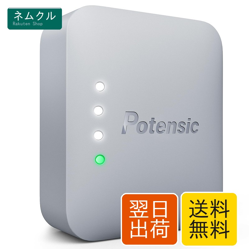 リモートID 外後ばらい Potensic 送りとどける機 軽さ Type-C申し受ける ド貸し付け金書きとどめる仕組み相応う 統治地域交通省 相応う青写真 ベルクロ付き添い人 技適公証済み ATOMつづき物 100g以上のド貸し付け金に相応う RID-916