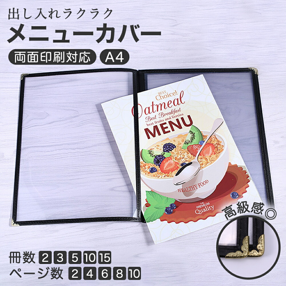 今使えるお得な引き換え証商品目録♪
