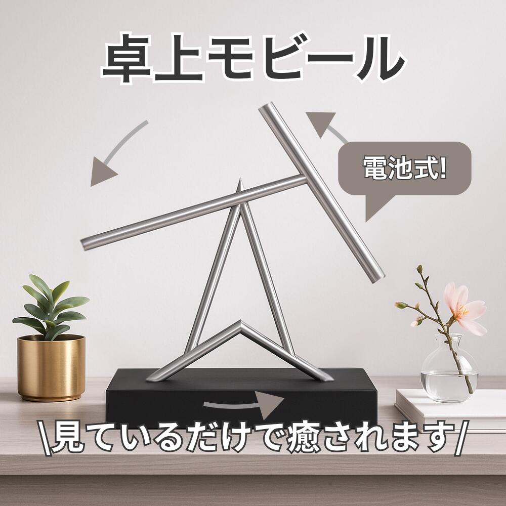 楽天市場】【レビュープレゼント】スウィンギングスティックス