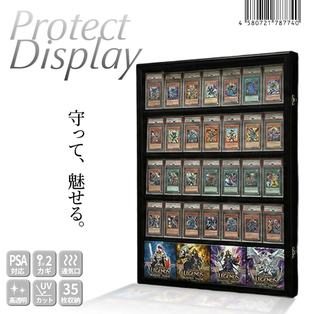 【レビュープレゼント】【大切な価値を美しく守る】 内田生活寸法本舗 鍵付きトレーディングカードディスプレイ UVカット ショーケース コレクションボックス 壁掛け対応 トレカコレクター向け インテリア収納 カード収納 推し活