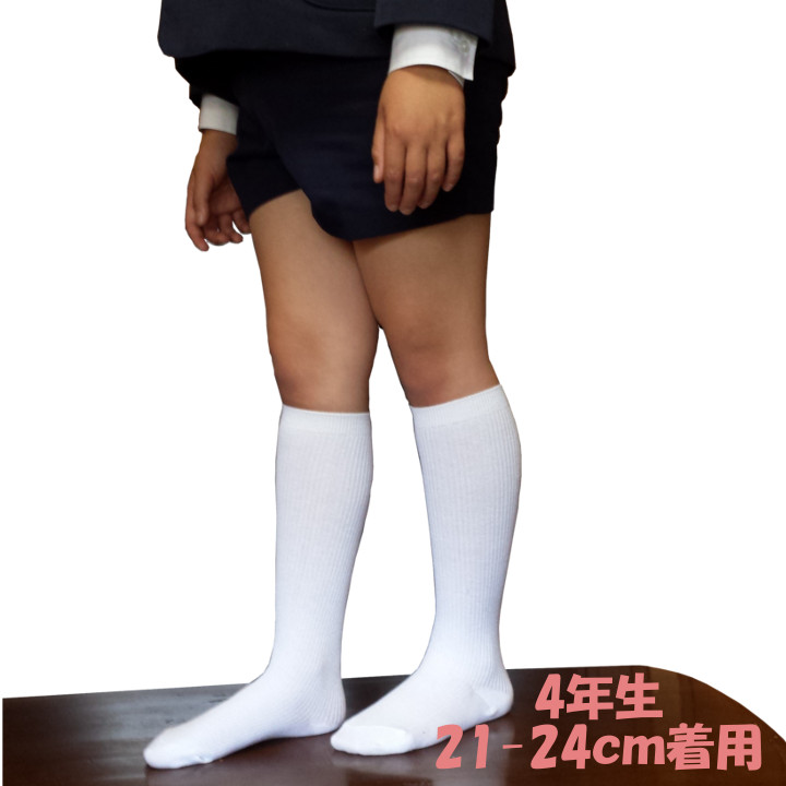 【楽天市場】【まとめ買い】男女兼用スクールハイソックス 白 21 24cm 10足セット 子供 靴下 小学校 中学校 通学用 入学 新学期に：azon