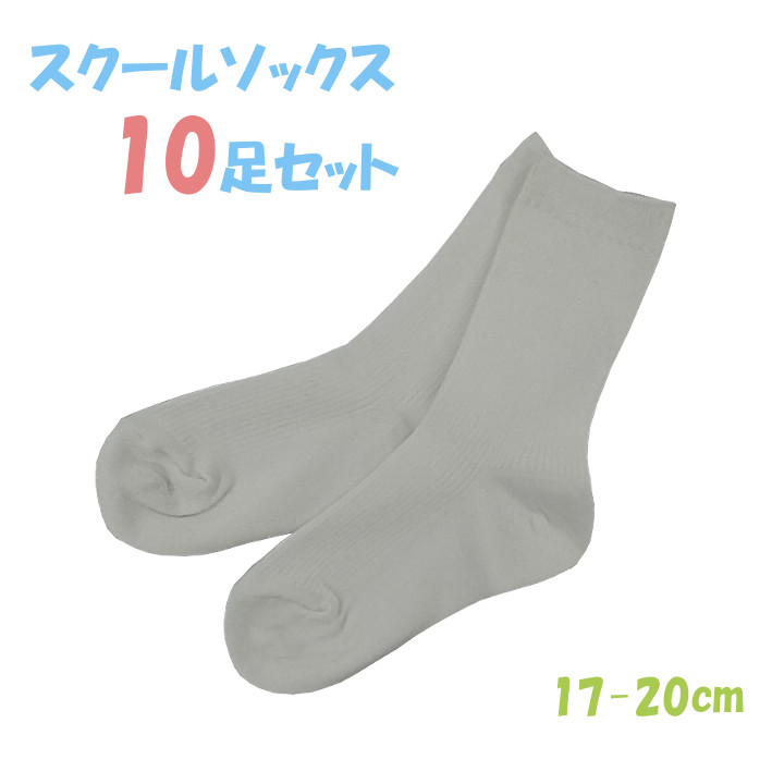 楽天市場】【まとめ買い】男女兼用スクールソックス 白 21-24cm