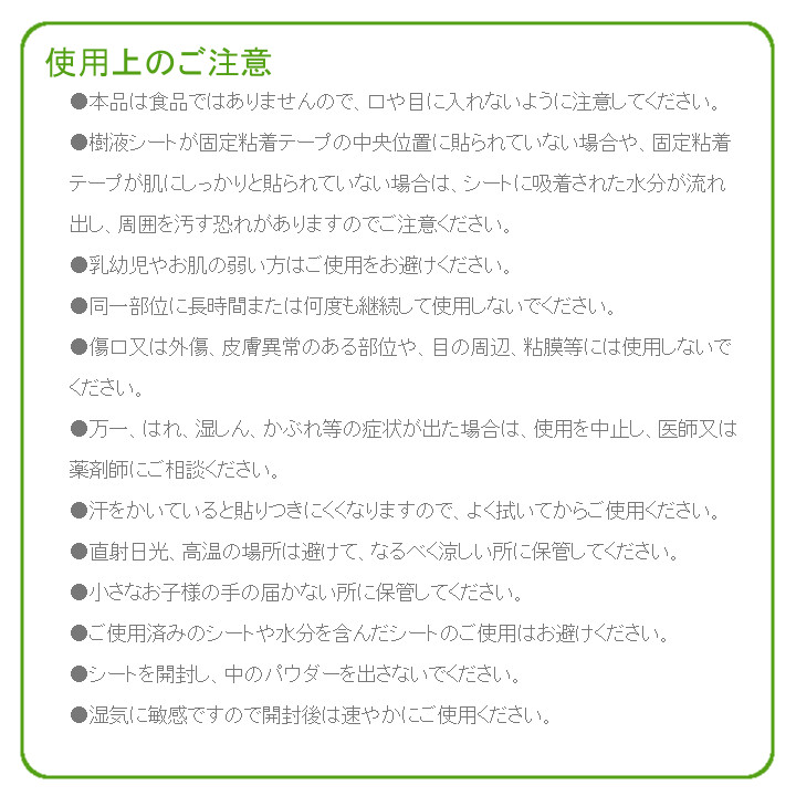 【日本製】足裏シートゲルマニウム/樹液シート60枚入り むくみ対策で翌朝すっきり♪ 【日本製】足裏シートゲルマニウム/樹液シート60枚入り むくみ対策で翌朝すっきり♪