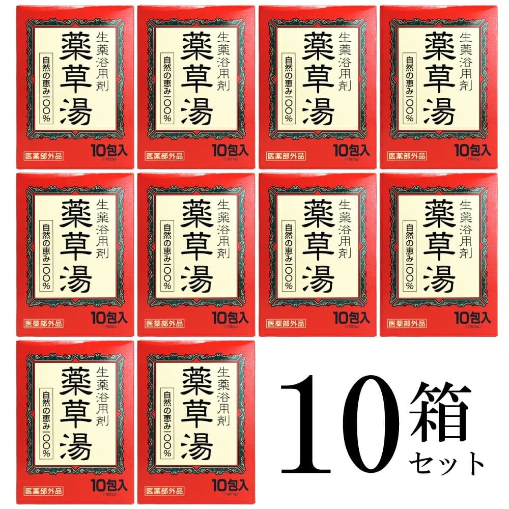 楽天市場】入浴剤名湯湯宿めぐり詰め合わせ10包セット名湯詰め合わせギフト人気アロマ温泉湯宿めぐりお風呂「メール便で送料無料」 : AZON