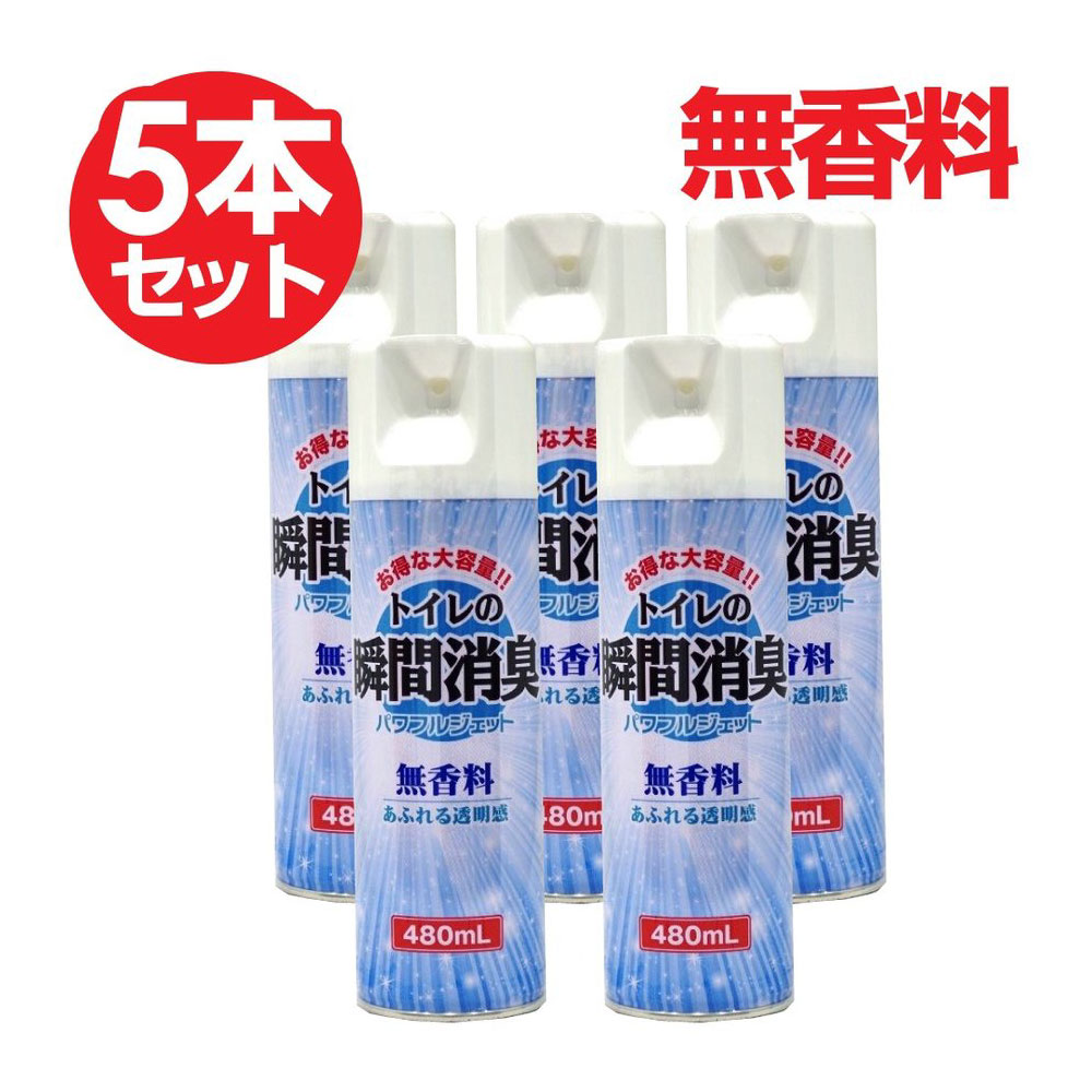 楽天市場】消臭スプレー靴とブーツAgイオン配合10本セット送料無料 : AZON