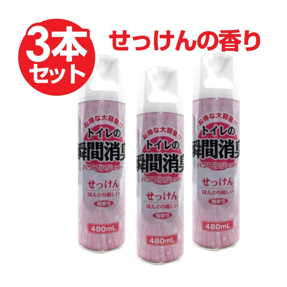 楽天市場】消臭スプレー靴とブーツAgイオン配合10本セット送料無料 : AZON