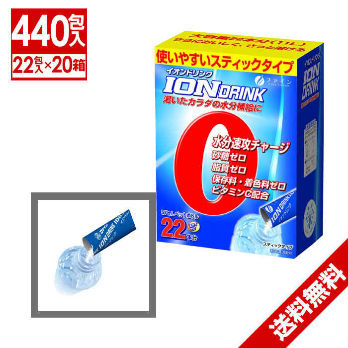 楽天市場】スポーツドリンク 粉末(パウダー)1L×5袋入り 100袋セット(通常タイプ 50袋＋レモン味 50袋) 大容量 熱中症対策 鬼滅の刃  送料無料 : AZON