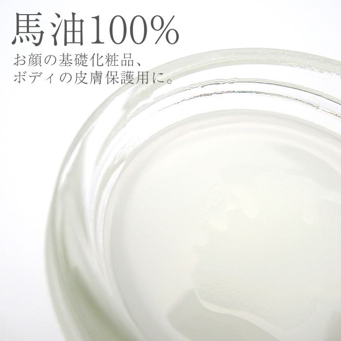 百貨店 ソンバーユ 薬師堂 馬油 70ml 6個セット 無香料 尊馬油 馬油100% fucoa.cl