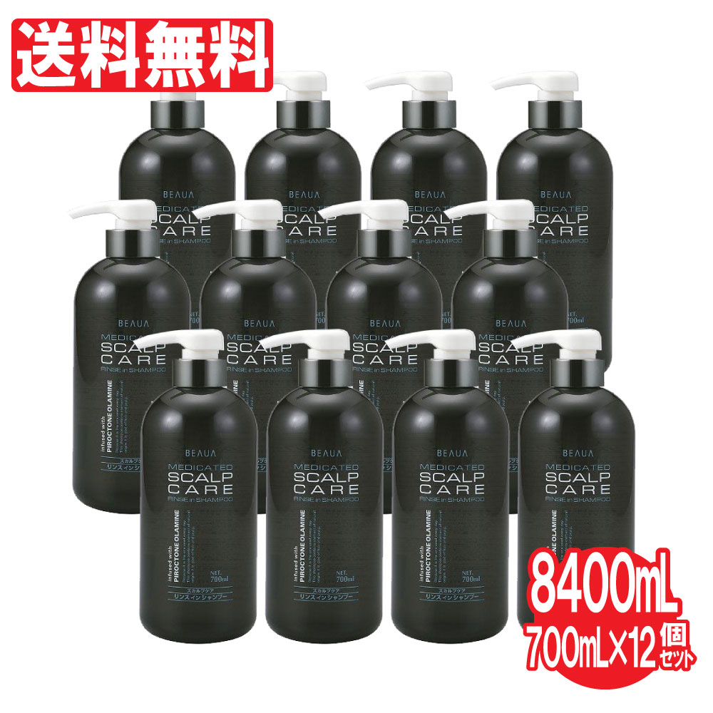 楽天市場】フケ・かゆみを防ぐ ココデオード リンスinシャンプー 2本セット 800mL（400ｍL×2本） フケ シャンプー ミコナゾール硝酸塩 【 医薬部外品】送料無料 : AZON