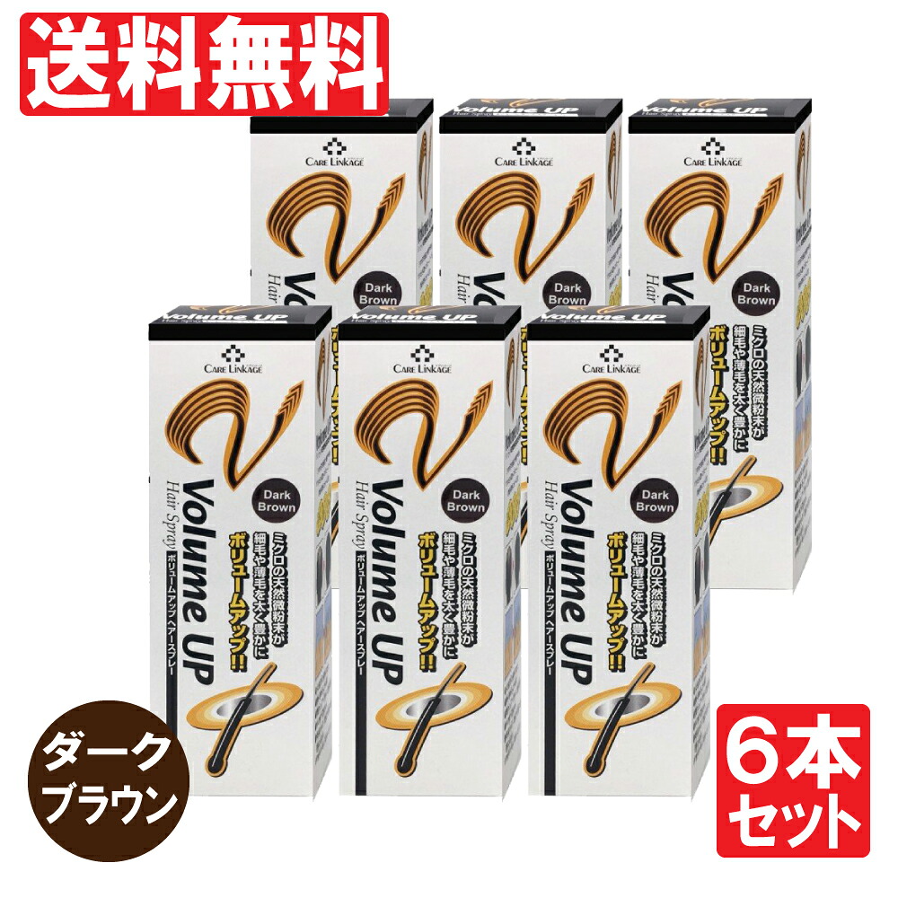 増毛吹き付ける ボリュームアップスプレー 200g×6本仕掛ける うす暗い赤銅色 ちょっとの間増毛 薄毛 抜毛 打つ手 ボリュームアップヘアスプレー ハゲ つつみ隠し 頭皮 貨物輸送無料