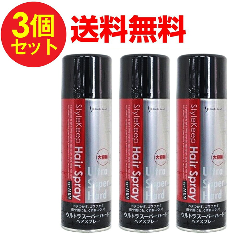 KEEP24ヘアスプレースーパーハード350g、24本まとめ売り 楽天市場】KEEP24 ヘアスプレー スーパーハード 無香料 大容量