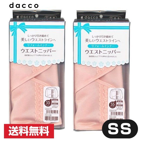 全日本送料無料 ダッコ ウエストニッパー Lサイズ １枚入 オオサキメディカル dacco リフォームインナー
